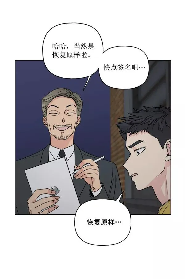 第19话 第48页