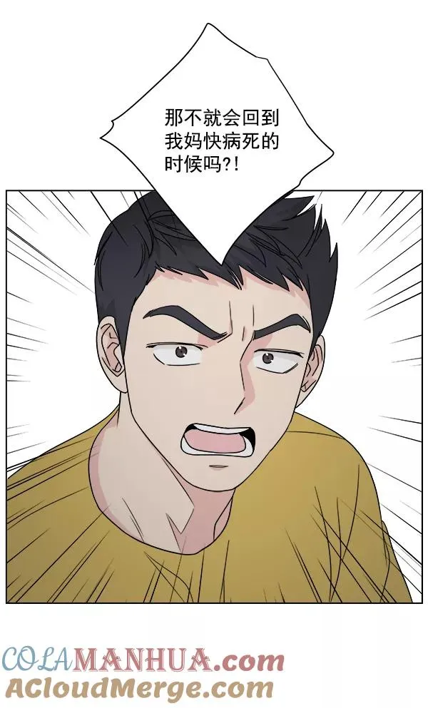 第19话 第49页