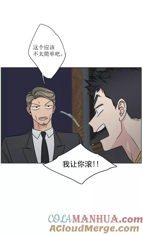 第19话 第52页