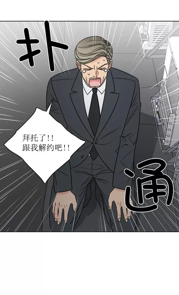 第19话 第54页