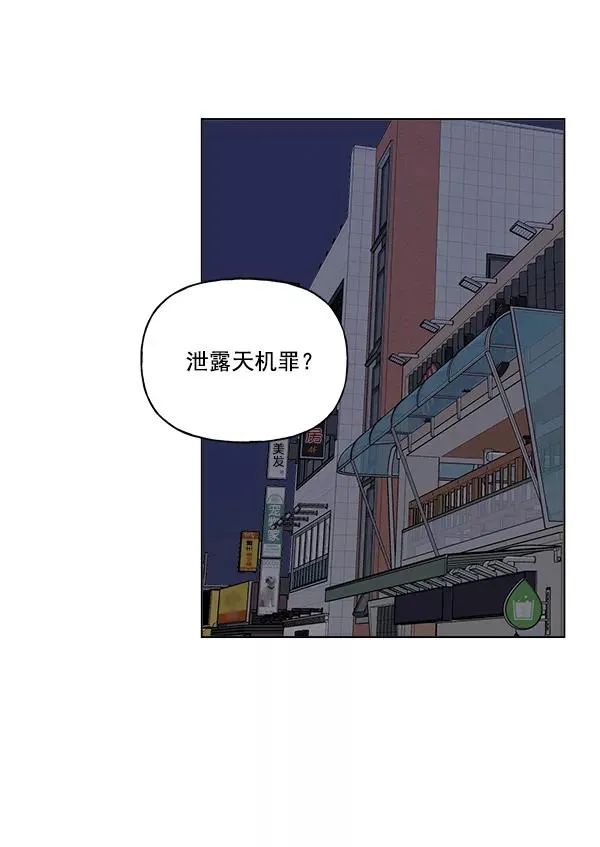 第19话 第57页