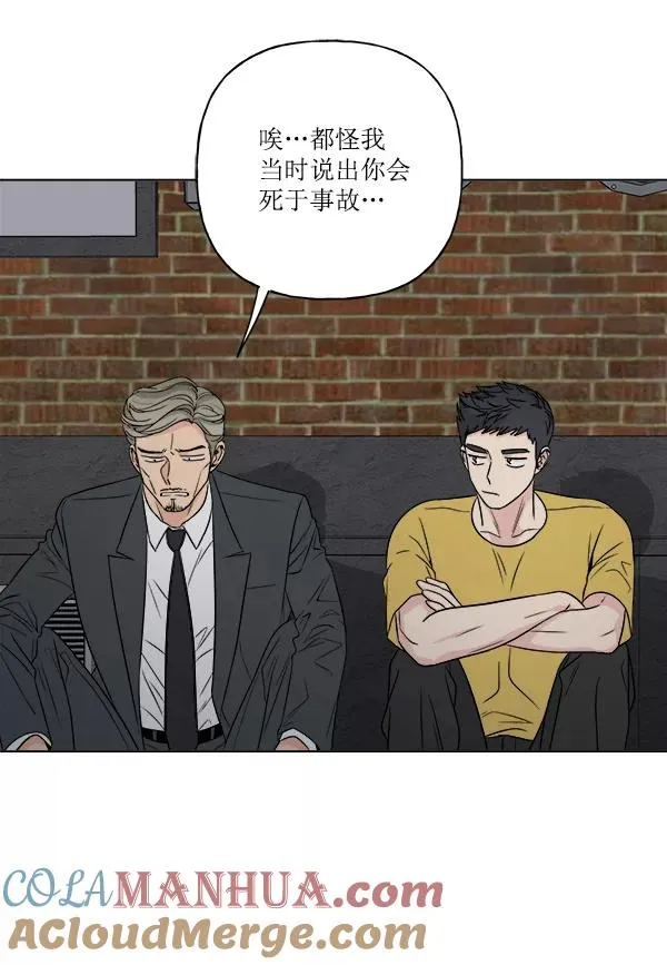 第19话 第58页