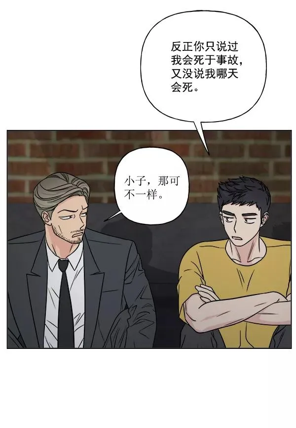 第19话 第62页
