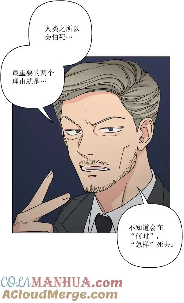 第19话 第64页