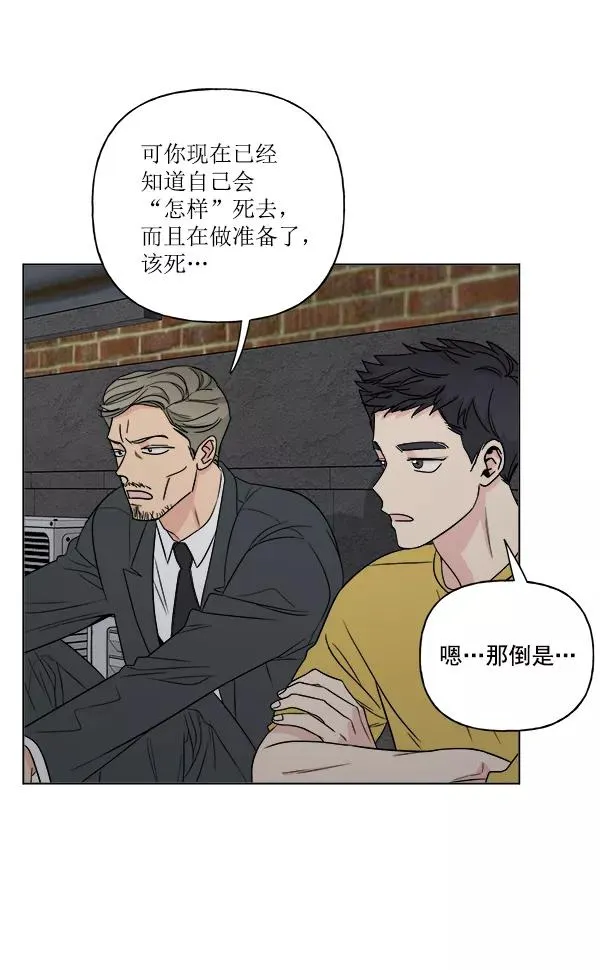 第19话 第65页