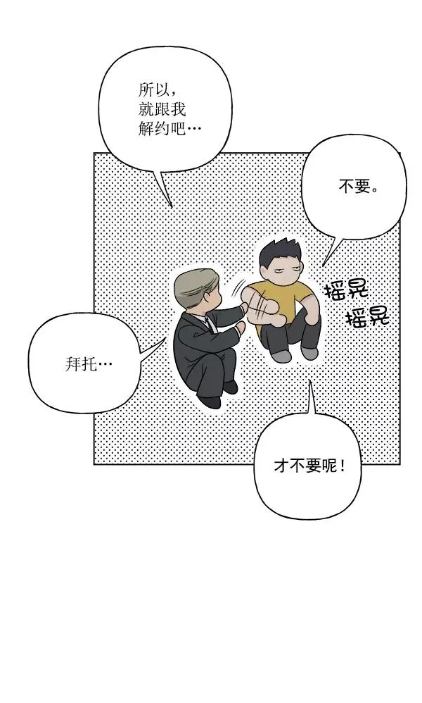 第19话 第66页