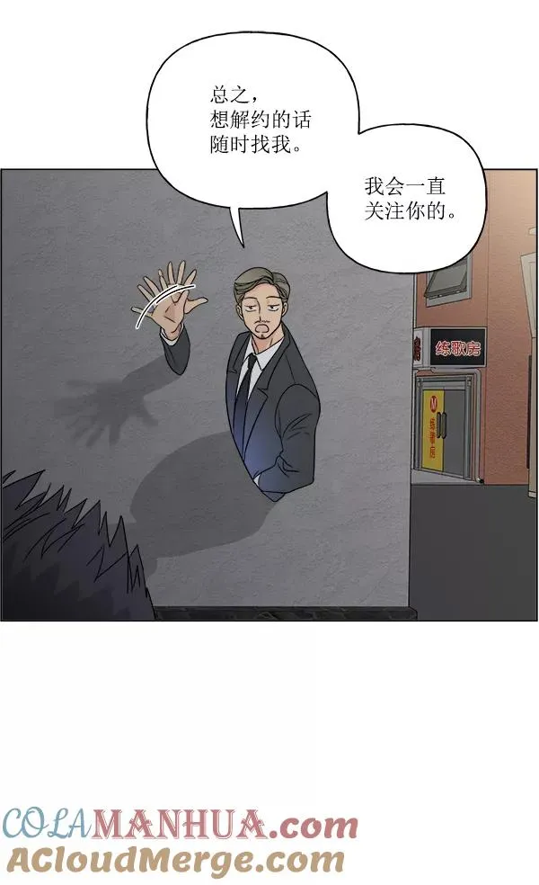 第19话 第70页