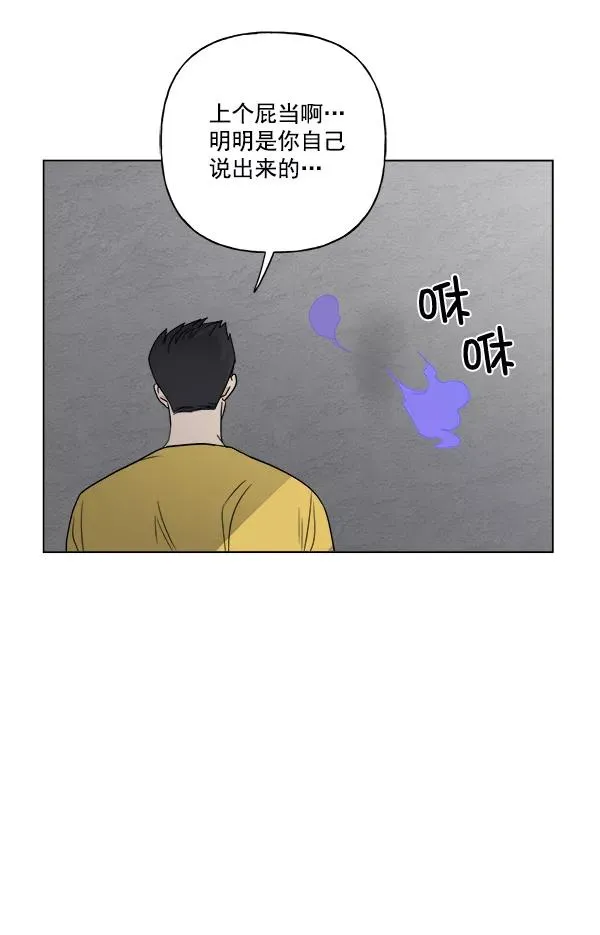 第19话 第71页