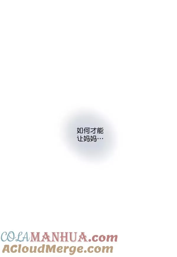 第19话 第73页
