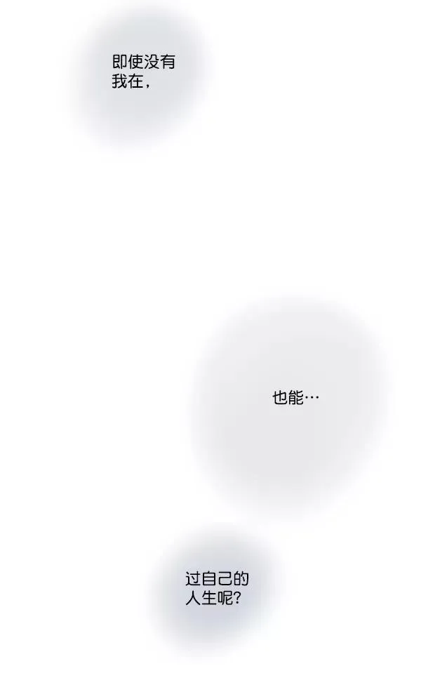第19话 第74页