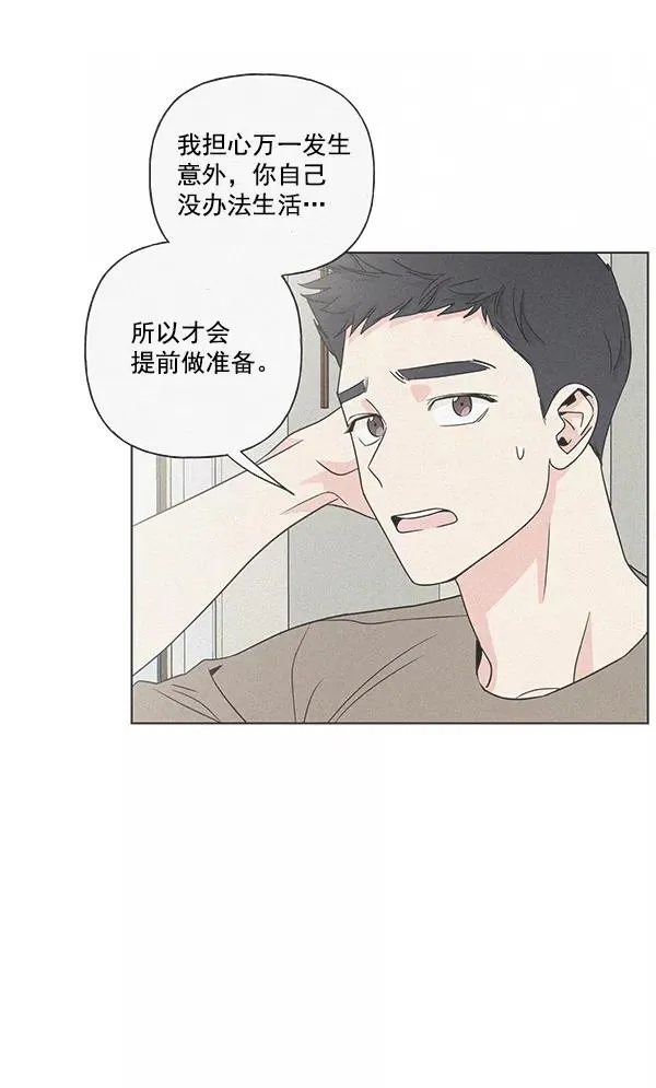 第19话 第81页