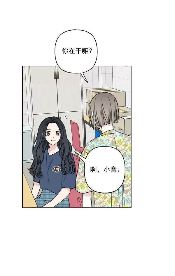 第19话 第83页