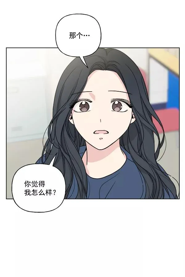 第19话 第84页
