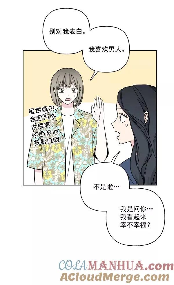 第19话 第85页