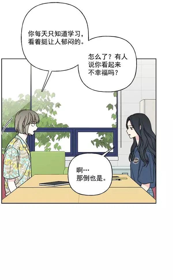第19话 第86页