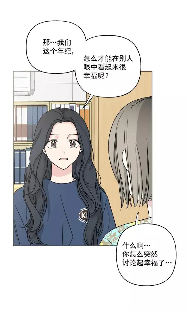 第19话 第87页