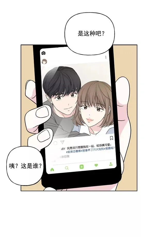 第19话 第89页