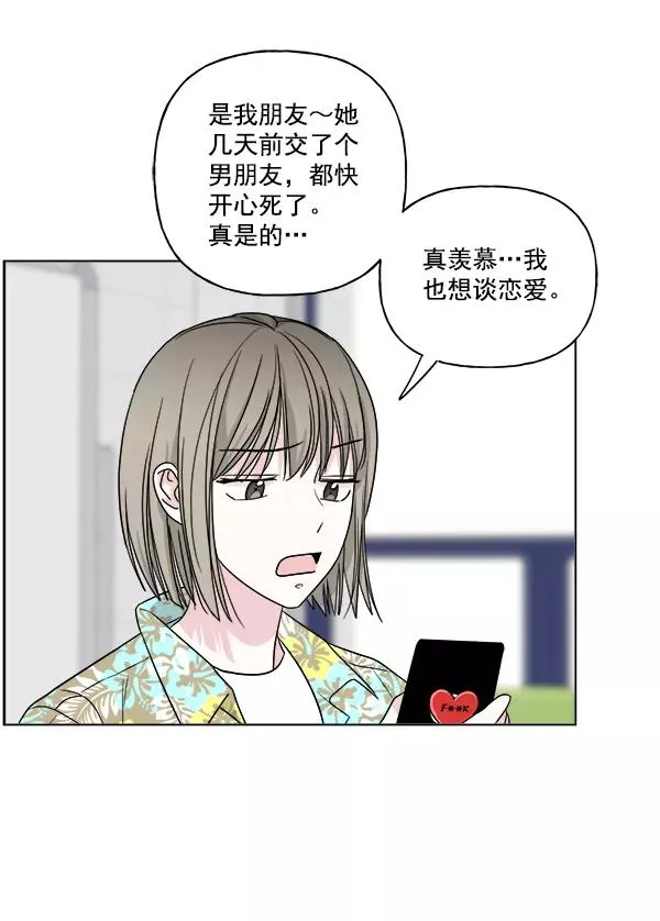 第19话 第90页