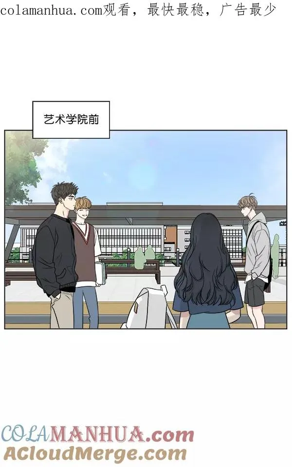 第20话 第1页