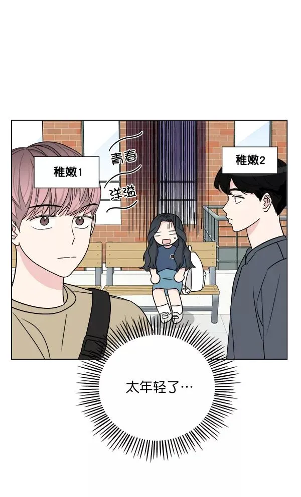 第20话 第3页