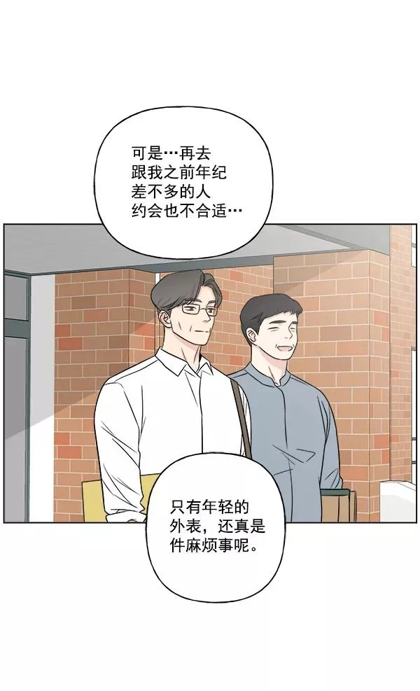 第20话 第6页