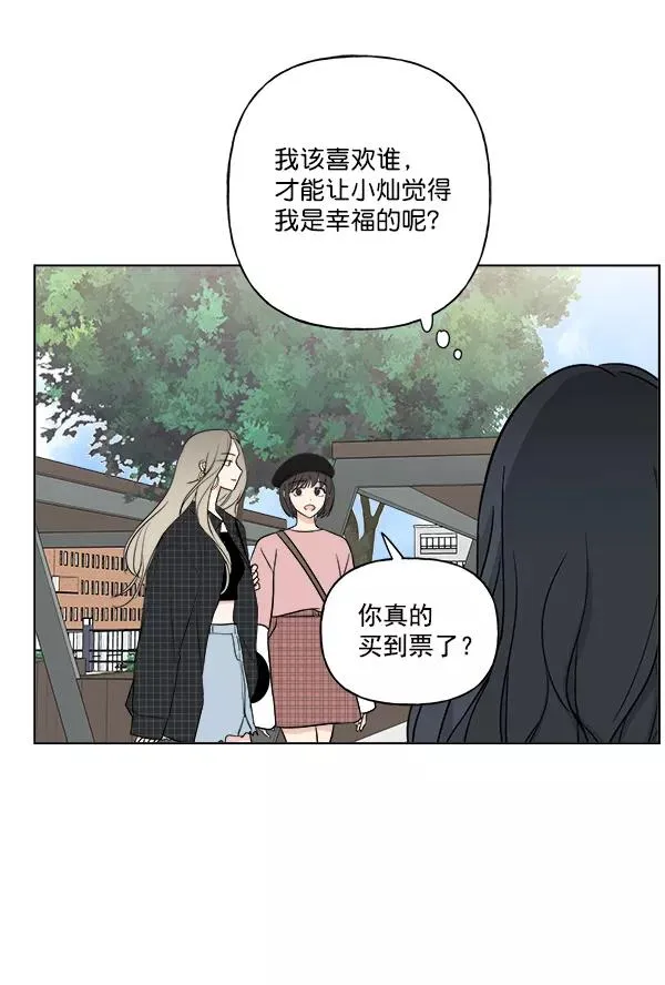 第20话 第8页