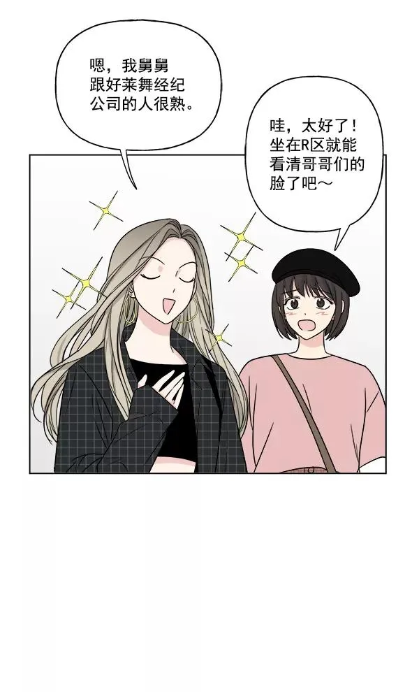 第20话 第9页