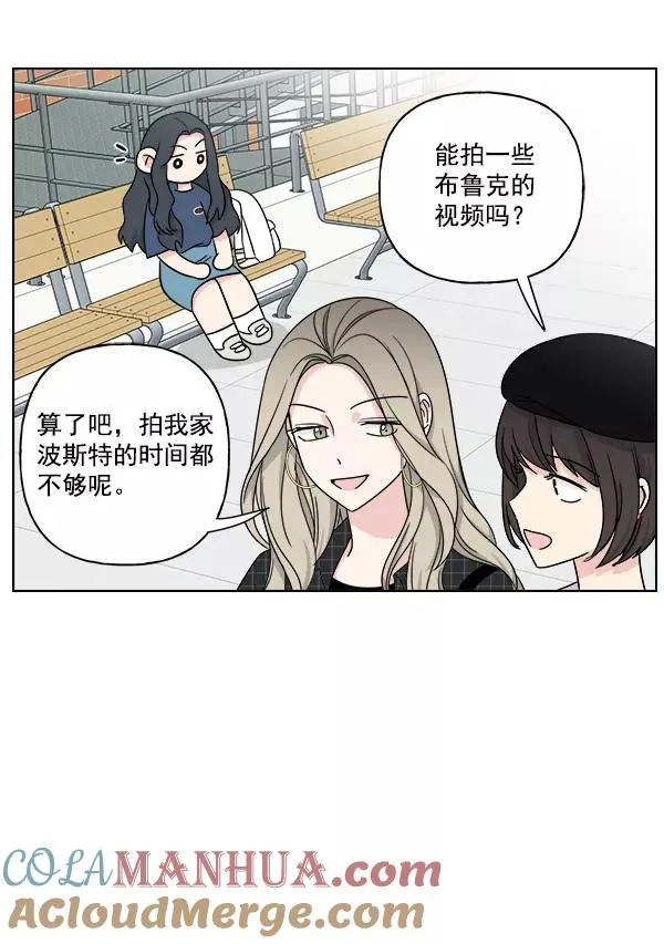 第20话 第10页