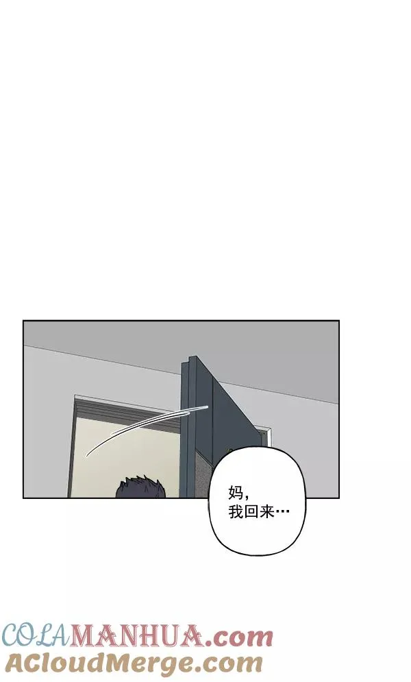 第20话 第13页