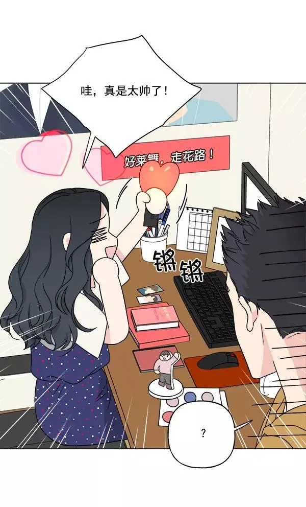 第20话 第14页