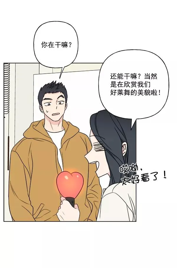 第20话 第15页