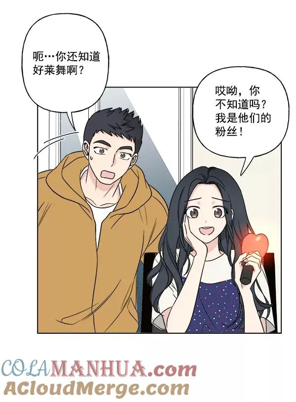 第20话 第16页