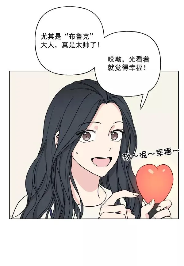 第20话 第17页