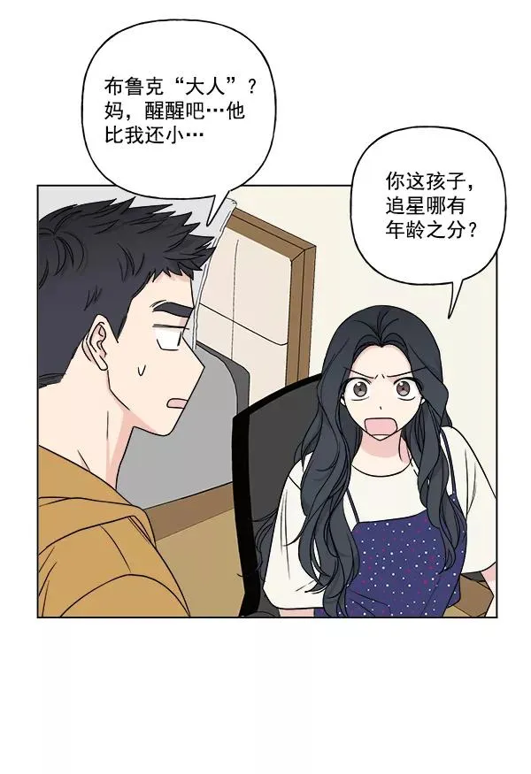 第20话 第18页