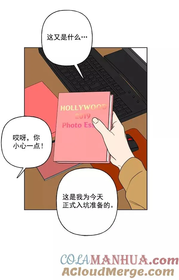 第20话 第19页