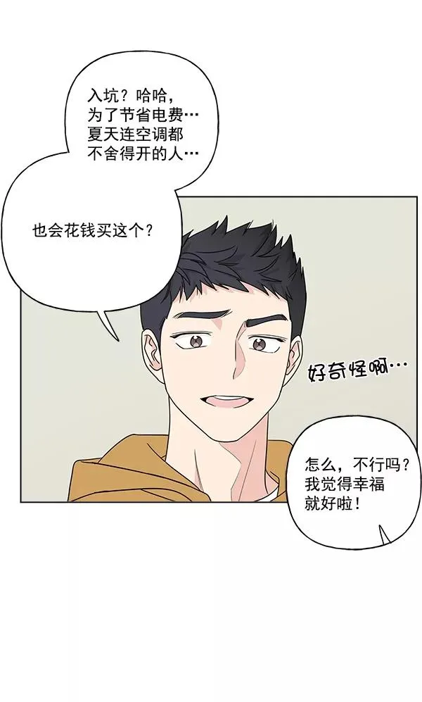 第20话 第20页