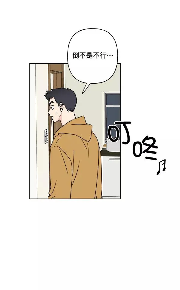 第20话 第21页