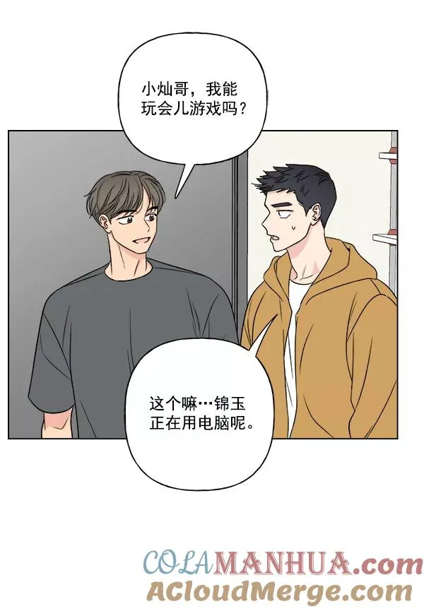 第20话 第22页