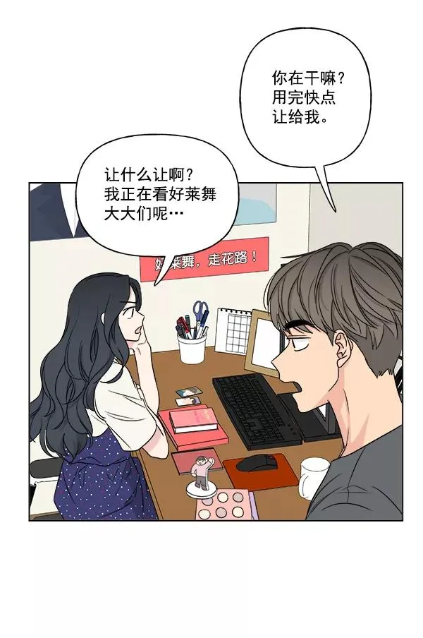 第20话 第23页