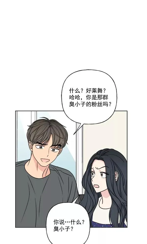 第20话 第24页