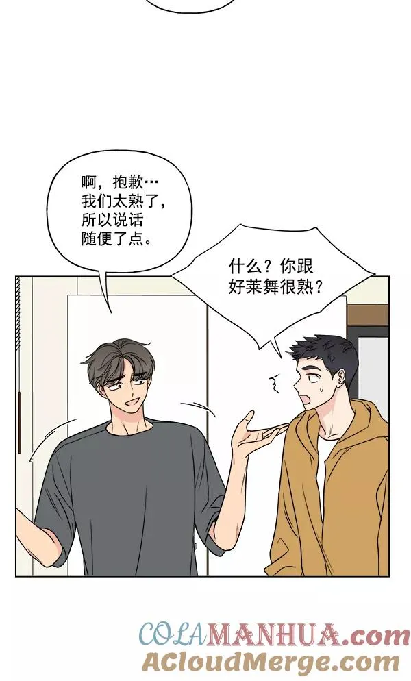 第20话 第25页