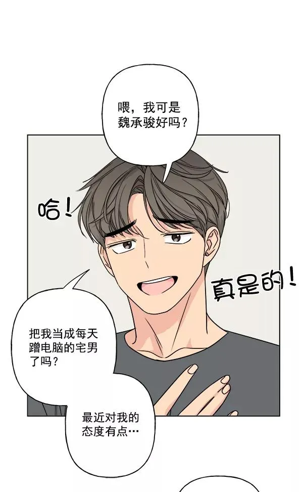 第20话 第26页