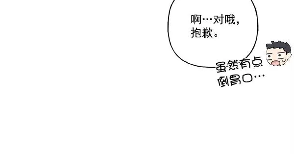 第20话 第27页