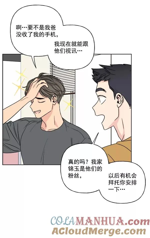 第20话 第28页