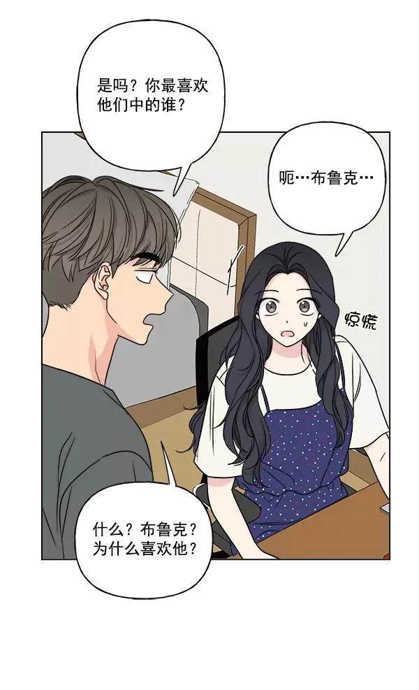 第20话 第29页