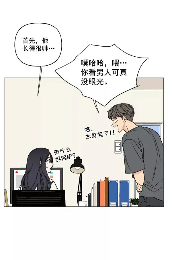 第20话 第30页