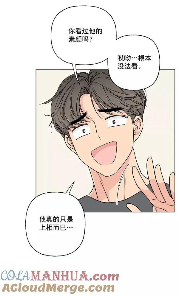 第20话 第31页