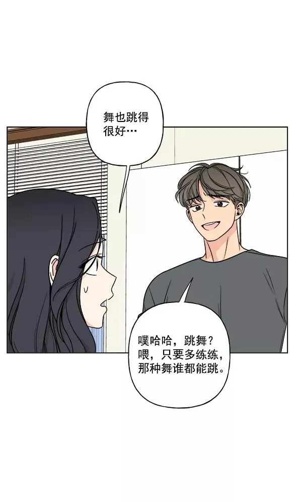 第20话 第32页