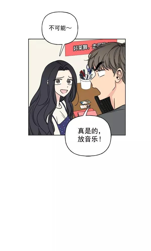 第20话 第33页