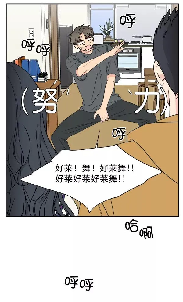第20话 第36页